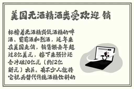 蜜汁樱桃里林妙妙的孩子是谁的