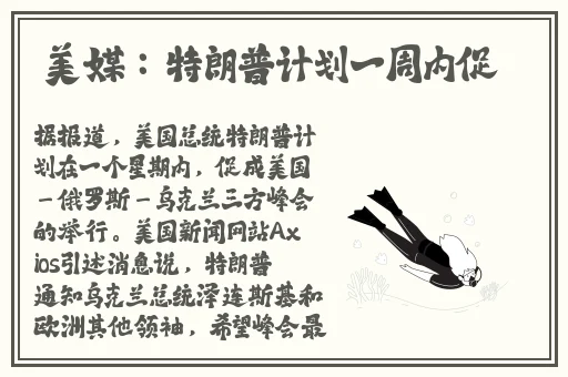 初爱视频教程