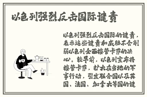 金刚杵汆肉莲全过程